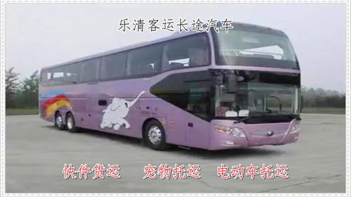 漯河到遂平汽车多少