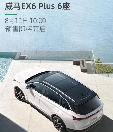 马八汽车多少座