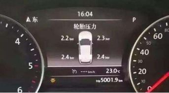 汽车气压多少为低