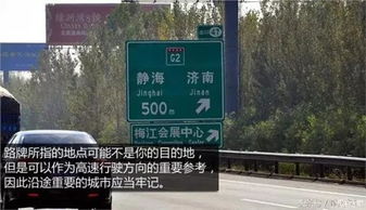汽车离路口多少米