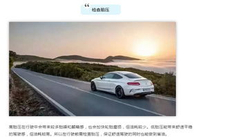 汽车素材总碳多少