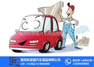 南京汽车拍照费用多少 南京汽车拍照费用多少