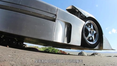 改装汽车最快时速多少