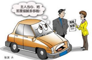 汽车保险多少理赔