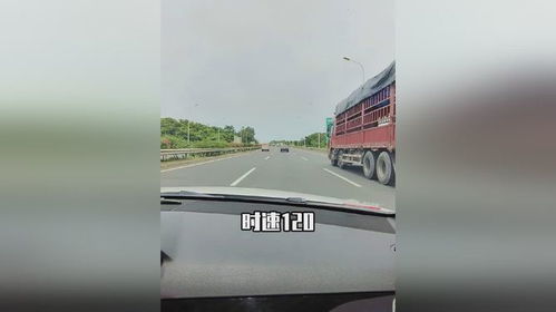 汽车时速多少算低速