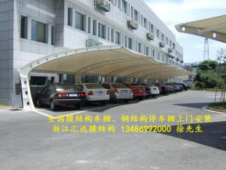 江都汽车雨棚报价多少