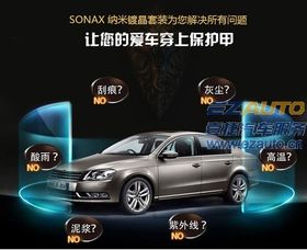 西安汽车油漆报价多少