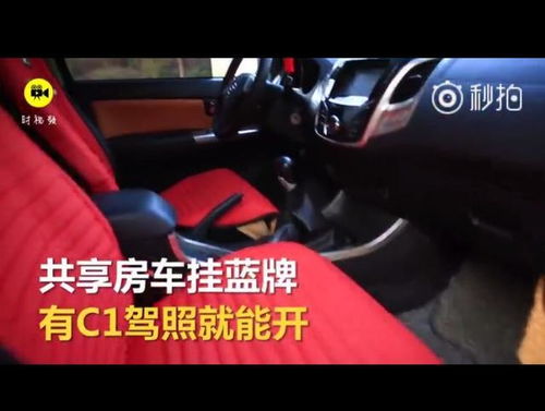 共享汽车拉多少公斤