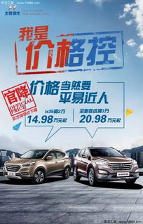 汽车大本能贷多少