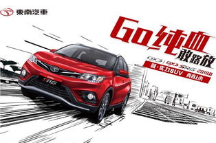 汽车大本能贷多少