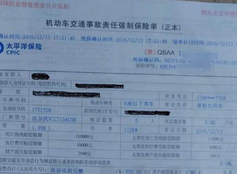 法国汽车罚款规定多少 法国汽车罚款规定多少