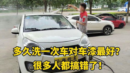 汽车多少公里清洗那些