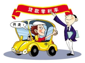 贷款汽车全险是多少