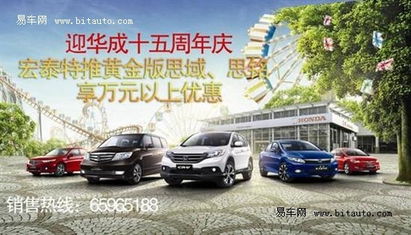 贷款汽车全险是多少