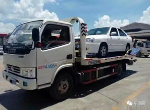 汽车拖车多少公里免费