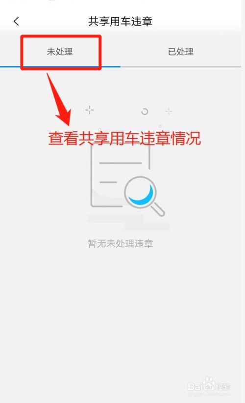 怎么查询汽车油量多少 怎么查询汽车油量多少