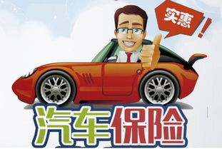 普洱汽车保险多少
