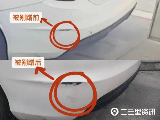 汽车剐蹭多少费用