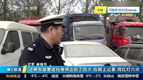 山东汽车罚款多少