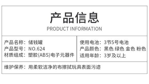 汽车网络密码多少