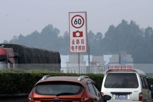 电喷汽车限速多少合适