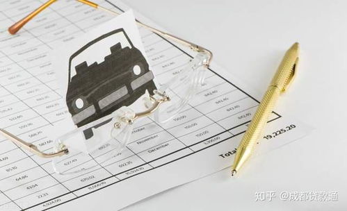 私人抵押汽车利息多少