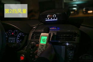 汽车室内分贝多少