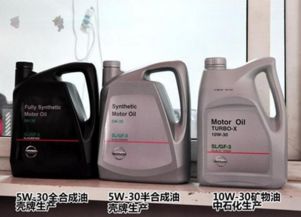 汽车机油低价是多少