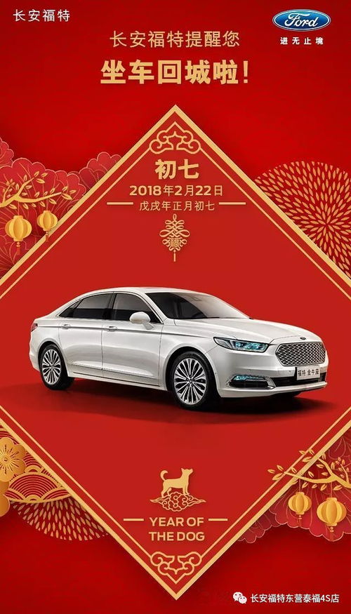 汽车保养频率多少合适