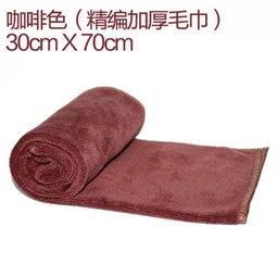 汽车专用毛巾厚度多少