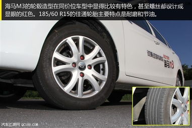 汽车尺寸多少才合适