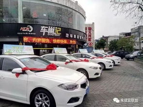 绵阳共享汽车收费多少