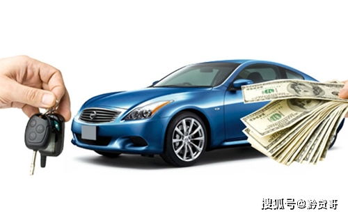 汽车抵押有多少手续