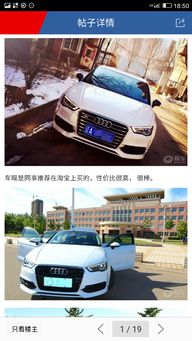 汽车最低可以贷款多少 汽车最低可以贷款多少
