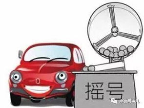 汽车转户多少钱?