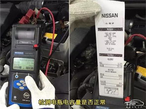 汽车起动电瓶电压多少