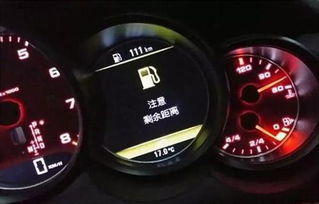 汽车油量多少再加油