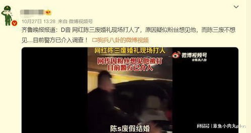 说过不带货又反悔 肥娟夫妇：想赚钱