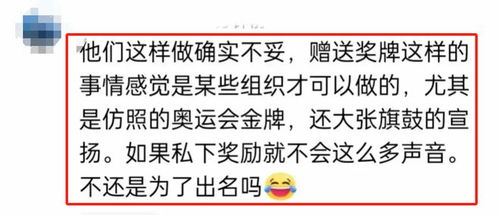 说过不带货又反悔 肥娟夫妇：想赚钱