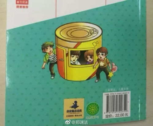 正版书商与盗版书贩正悬殊对抗