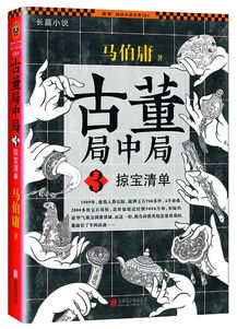 正版书商与盗版书贩正悬殊对抗