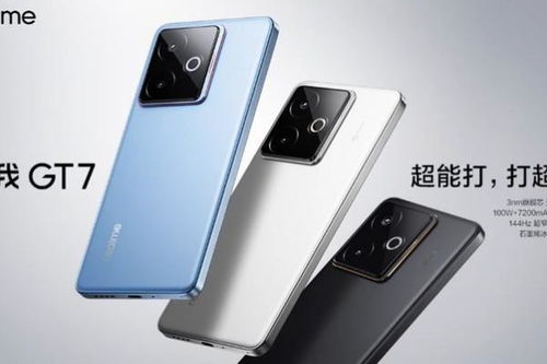 联发科天玑9500跑分首曝光