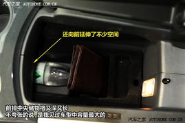 汽车杯子直径多少合适 汽车杯子直径多少合适