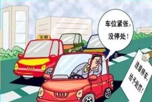 汽车超速多少罚款扣分