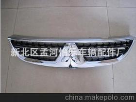 汽车中网安装价格多少