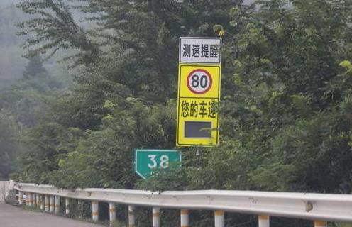 汽车测速多少码无法