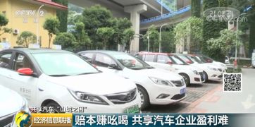 涿州共享汽车押金多少