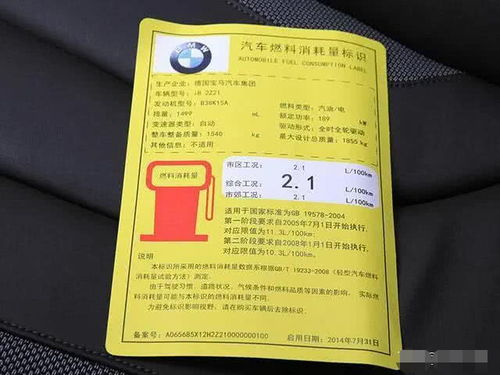 汽车出厂给多少油