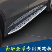 汽车踏板买多少合适