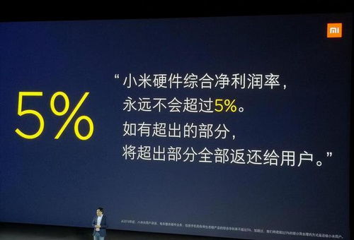 小米汽车软件收费多少